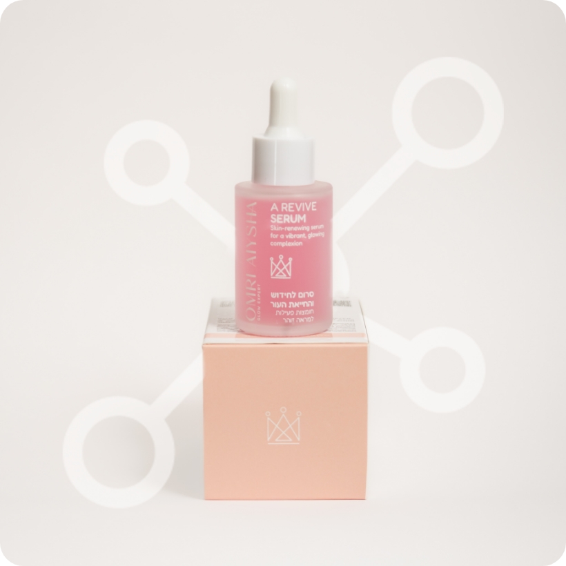 serums